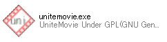 UniteMovie 実行ファイル