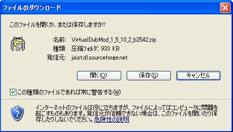 VirtualDubMod 1 5 10 2 b2542 zipファイルダウンロード