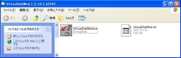 VirtualDubMod 1 5 10 2 b2542 解凍ファイル