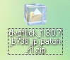 dvdflick 1307 patch
