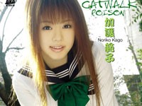 【加護範子】CATWALK POISON 16★