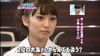 サンデージャポン　AKB48大島優子キャプチャ画像