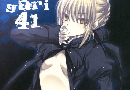 Fate セイバー 同人誌 「GARIGARI 41 [第2刷]」 無料ダウンロード