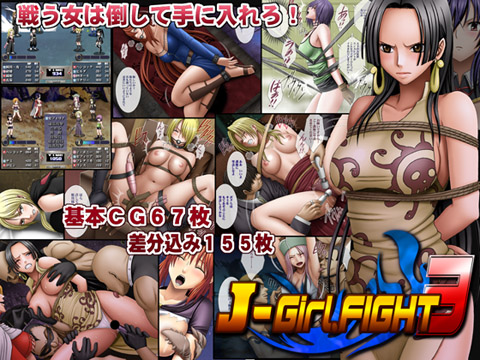 J-Girl.FIGHT 3表紙01