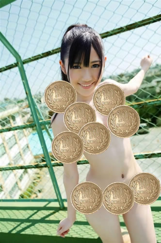 渡辺麻友の画像と十円玉