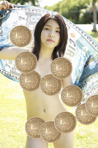 川島海荷の画像と十円玉
