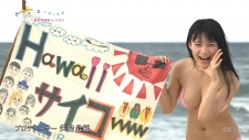 TBSチャンネル1 Beach Angels（ビーチ・エンジェルズ） 星名美津紀 in ハワイ